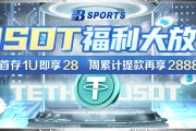 中国足彩在线，中国足彩网首页