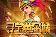 希腊vs哥斯达黎加，希腊vs格鲁吉亚直播