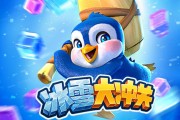 亚冠八强赛对阵表，亚冠八强对阵图