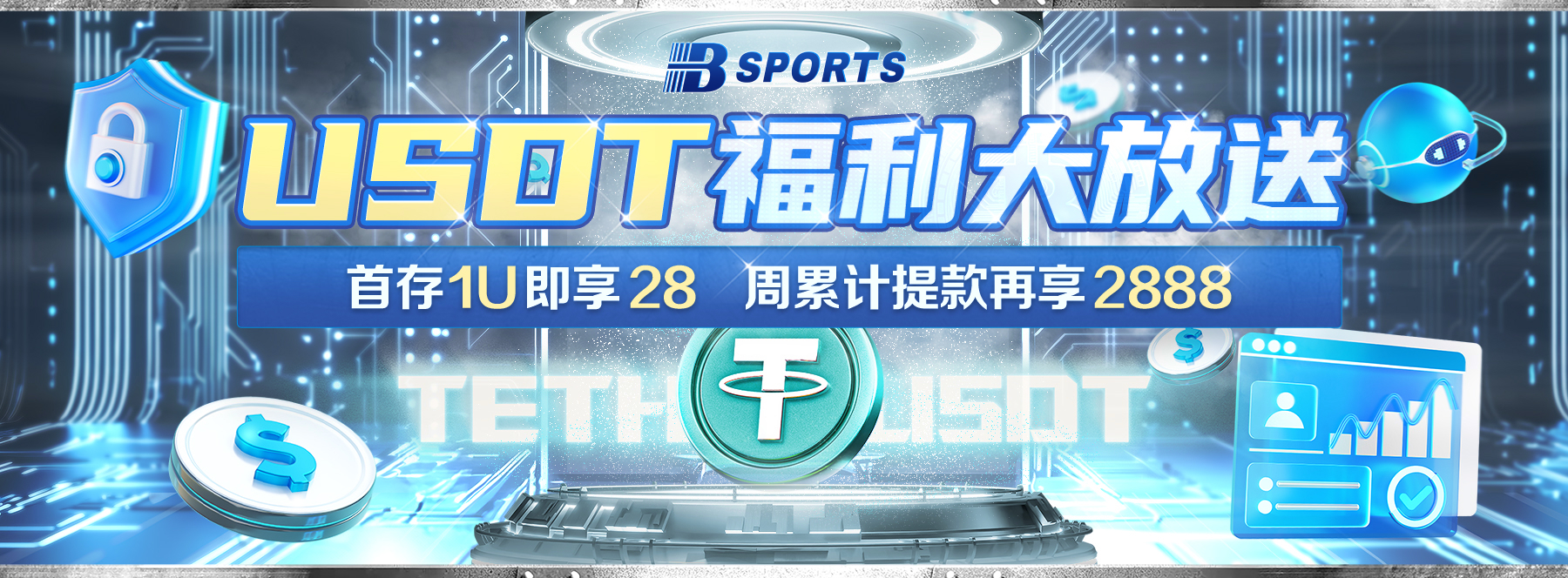 中国足彩在线，中国足彩网首页